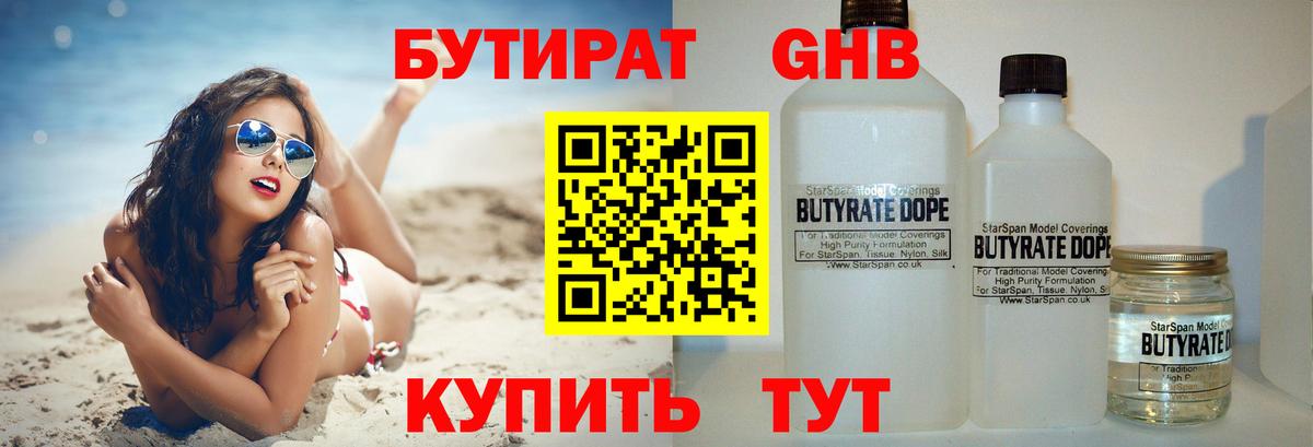 Прокопьевск  МДМА  Купить наркотик  Метадон  Кокаин  Вход с VPN  Гашиш  Каннабис  МЕФ  