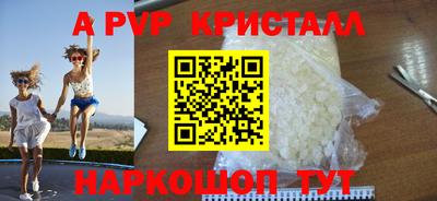 spice Пушкино