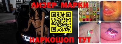 spice Пушкино
