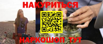 spice Пушкино