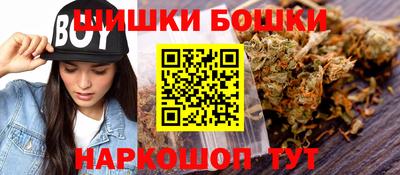 spice Пушкино