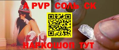 бутик Пугачёв