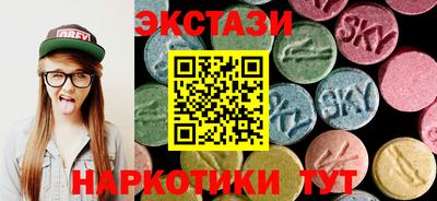 бутик Пугачёв