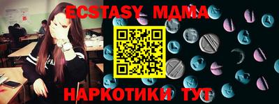 spice Пушкино
