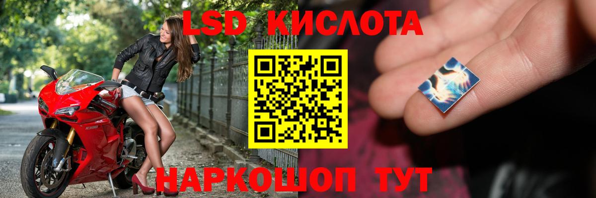 Прокопьевск  ЛСД экстази кислота  OMG маркетплейс  ЛСД экстази кислота  Вход с VPN 