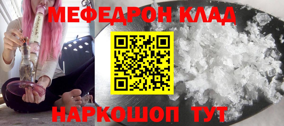 МЕФ  Прокопьевск
