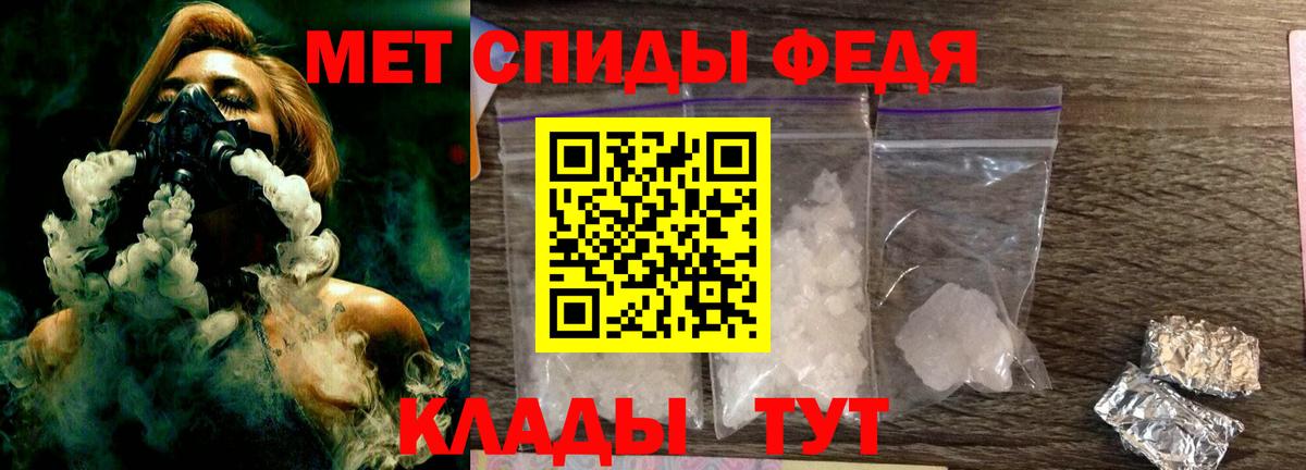 Метамфетамин витя Прокопьевск