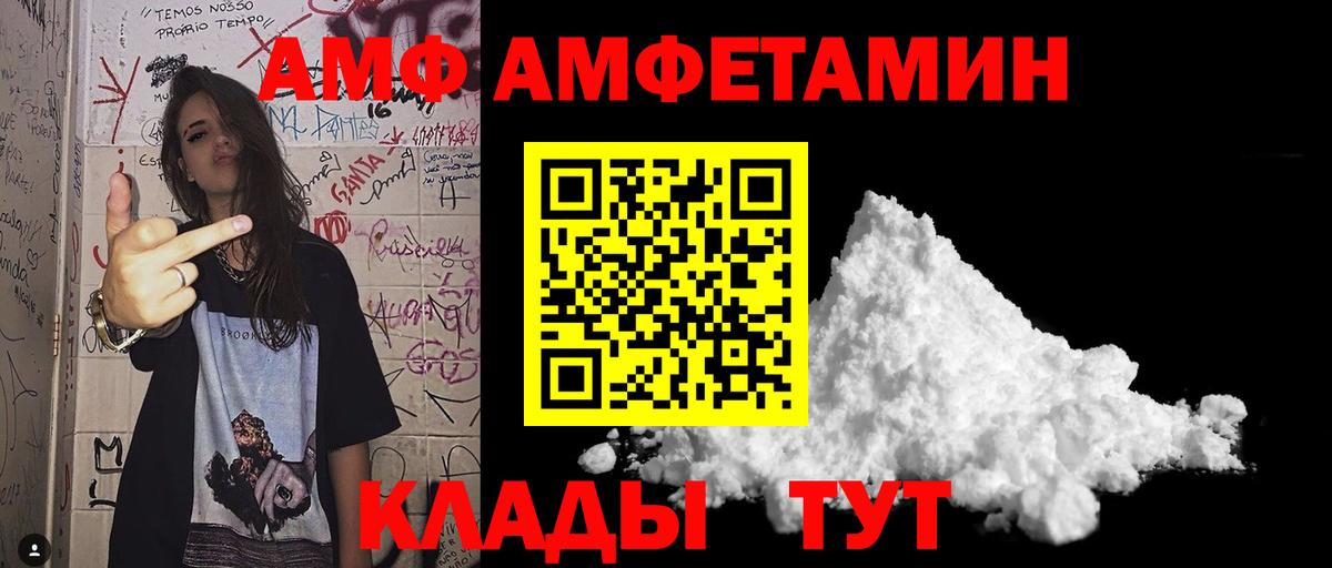Первитин винт  Вход с VPN  Прокопьевск 