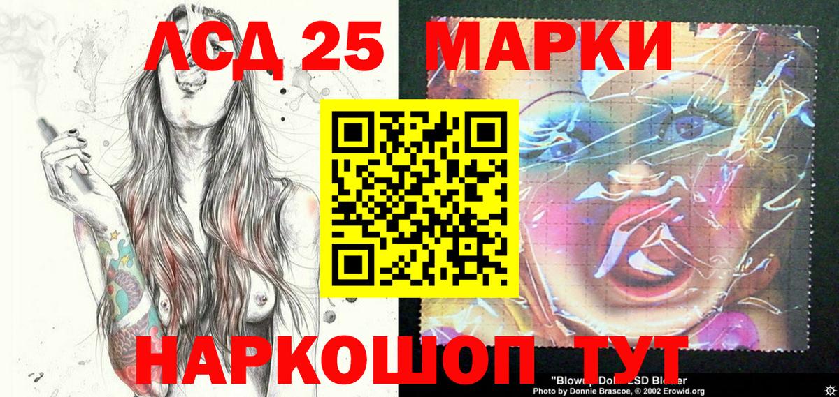 Марки N-bome 1500мкг  Марки N-bome  Прокопьевск  Вход с VPN 