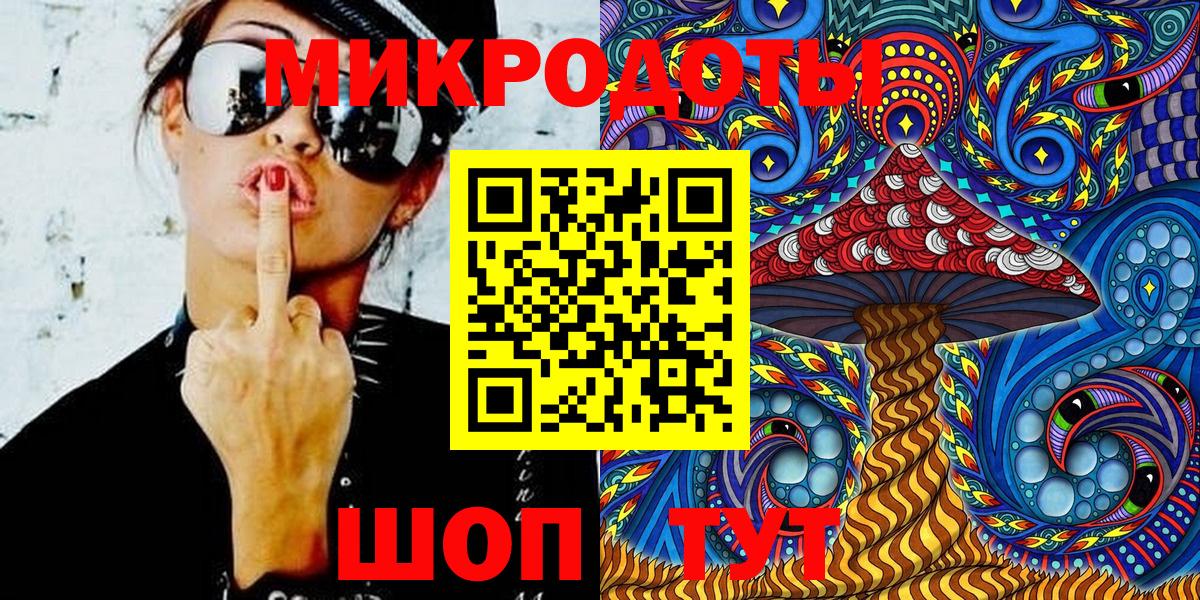 Галлюциногенные грибы Magic Shrooms  Вход с VPN  купить наркоту  Псилоцибиновые грибы прущие грибы  Прокопьевск 