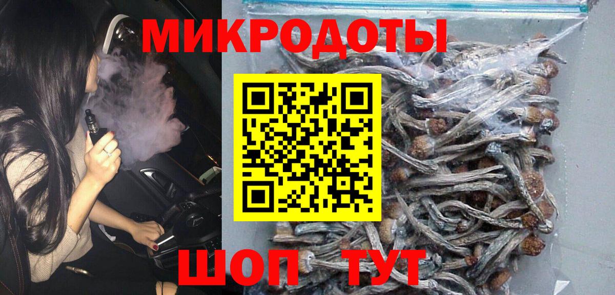 ГЕРОИН Прокопьевск