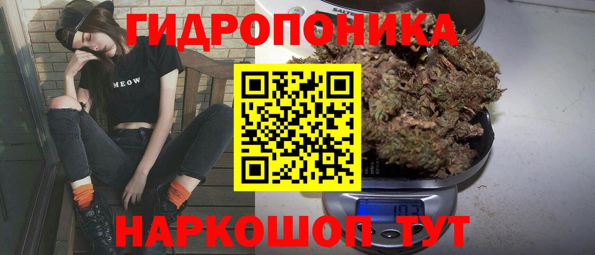 Прокопьевск  Марихуана планчик  Конопля гибрид  Конопля Ganja  Вход с VPN 