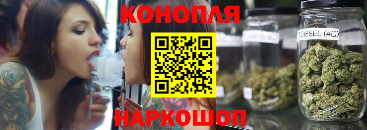 Бошки марихуана ГИДРОПОН Прокопьевск